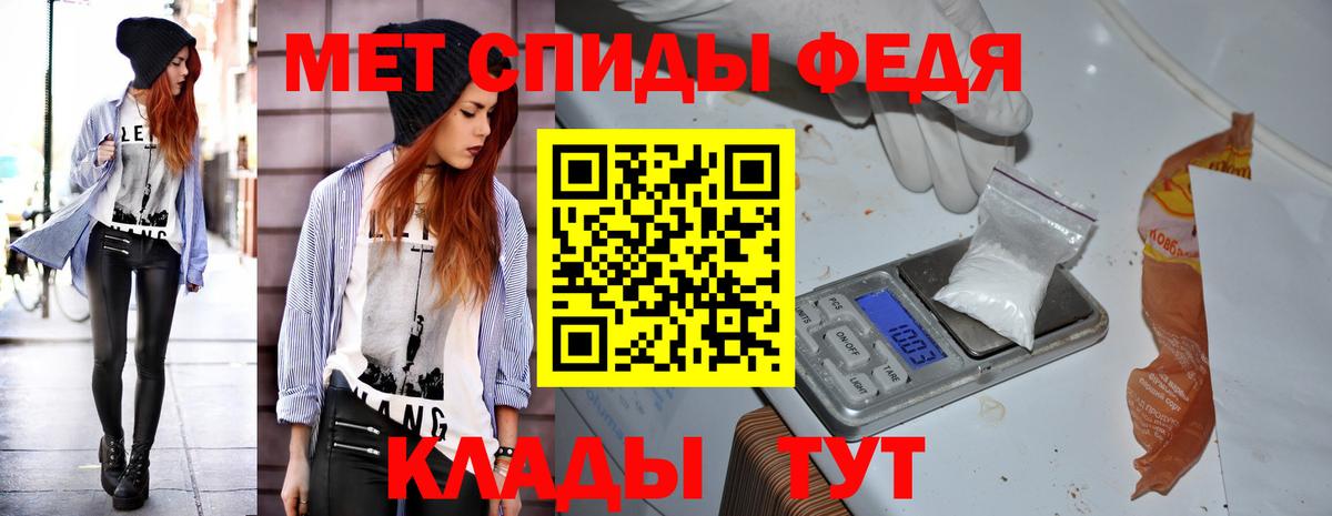 Меф мяу мяу Курчалой