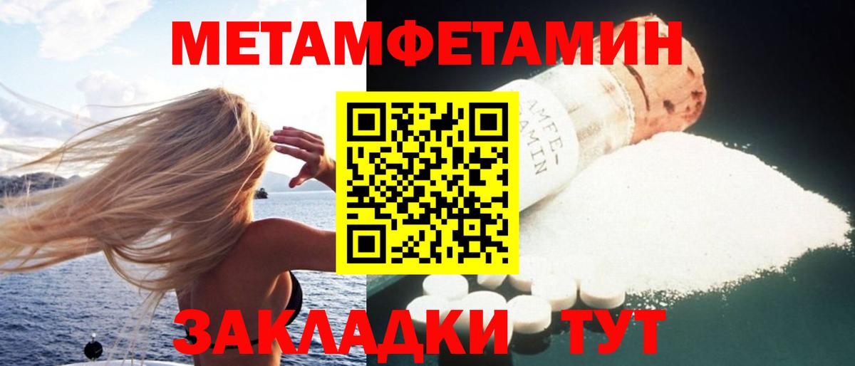 Курчалой  АМФЕТАМИН VHQ  Амфетамин  Вход с VPN  Амфетамин 