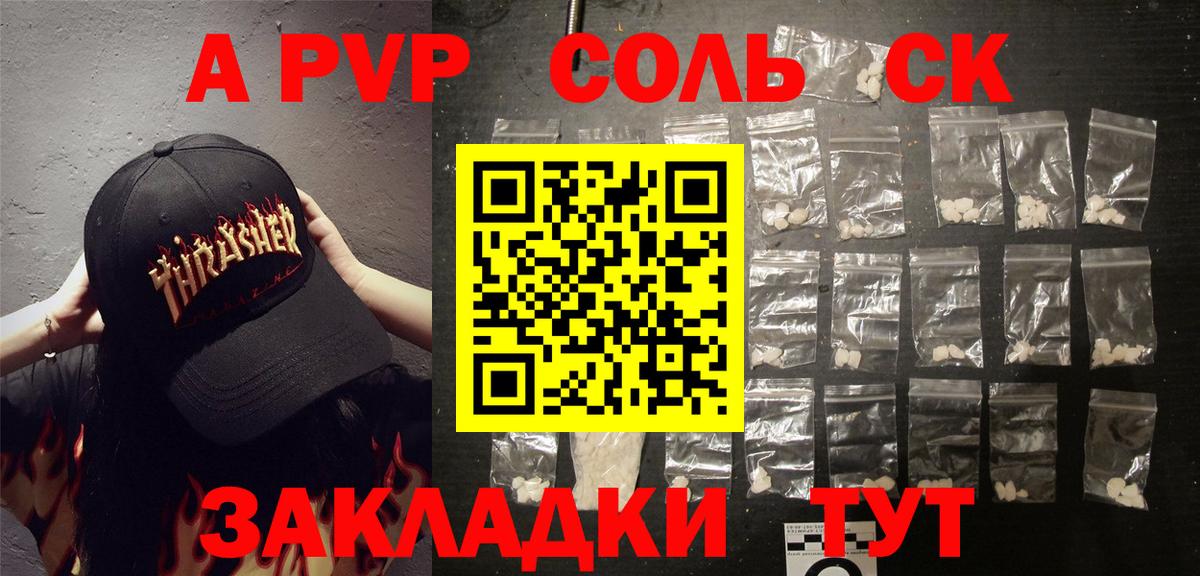 Alfa_PVP СК КРИС Курчалой