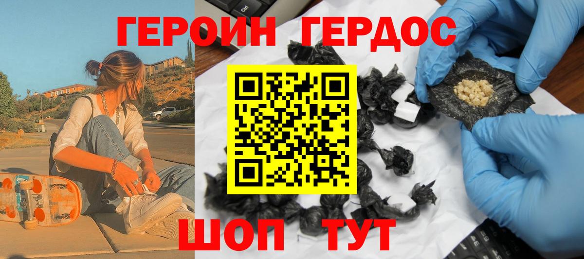 Бошки Шишки  Альфа ПВП СОЛЬ кристаллы  Курчалой  МЕФ   Кокаин  ГАШ  Вход с VPN  Где купить 