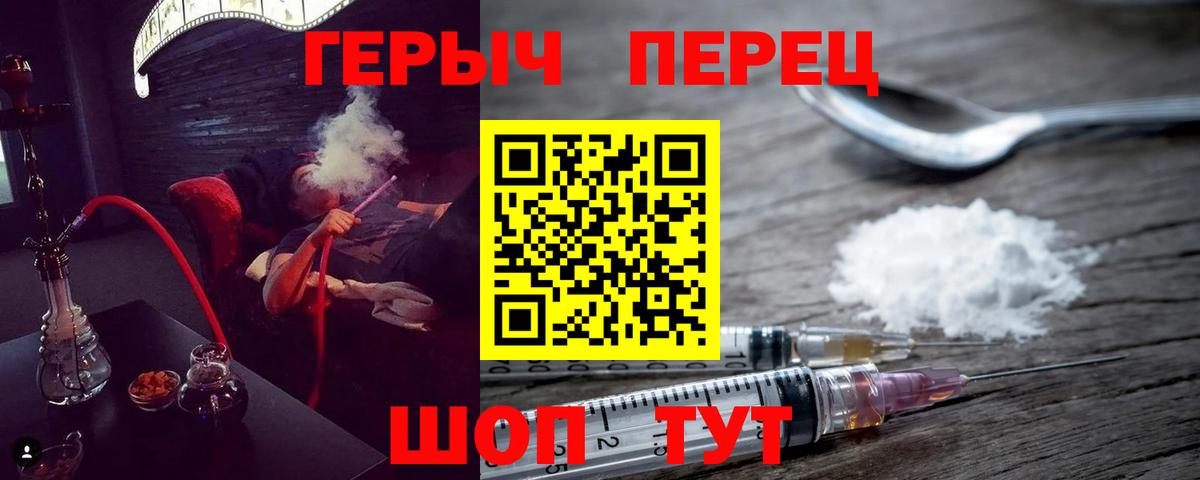 Героин VHQ Курчалой