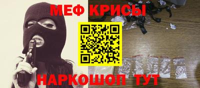 винт Бугуруслан