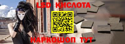 винт Бугуруслан