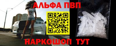 spice Бузулук