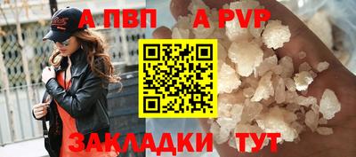 винт Бугуруслан