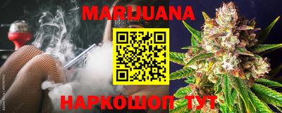 винт Бугуруслан