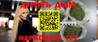 винт Бугуруслан