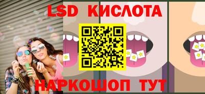 винт Бугуруслан