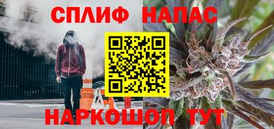 spice Бузулук