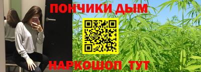 винт Бугуруслан