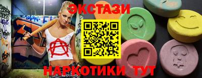 винт Бугуруслан