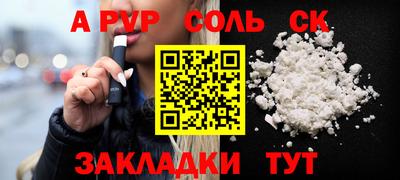 винт Бугуруслан