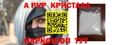 spice Бузулук