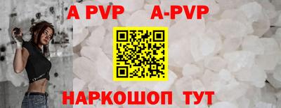 spice Бузулук