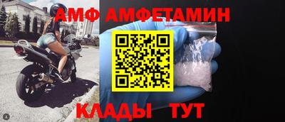 винт Бугуруслан