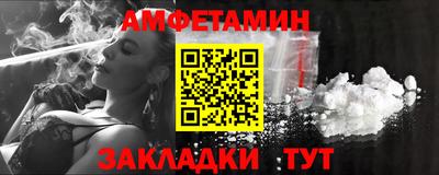 spice Бузулук