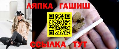 винт Бугуруслан