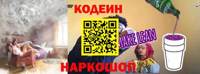 винт Бугуруслан