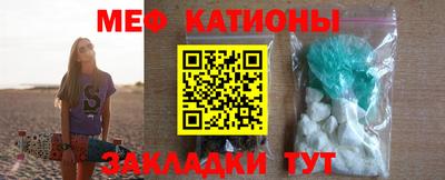 spice Бузулук
