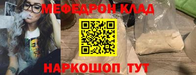 spice Бузулук