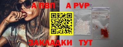 винт Бугуруслан