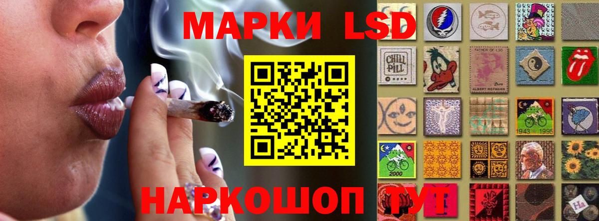 Лсд 25 экстази ecstasy Курчалой
