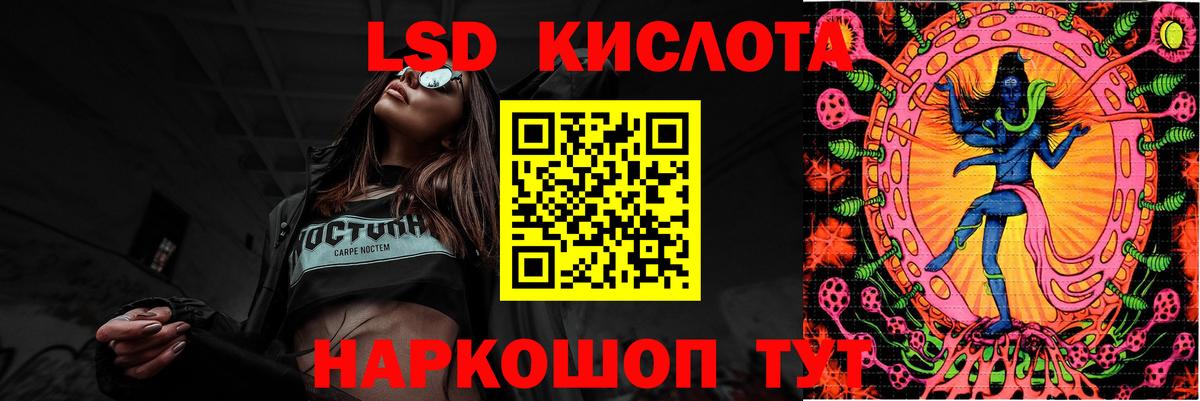 Курчалой  hydra зеркало  LSD-25 экстази  Вход с VPN  LSD-25 экстази ecstasy 
