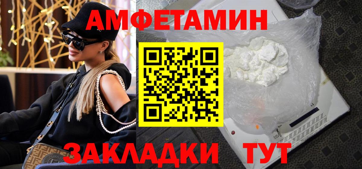 Метамфетамин витя  Вход с VPN  Курчалой 