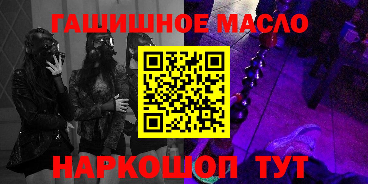 ТГК жижа  Дистиллят ТГК вейп с тгк  Курчалой  Вход с VPN 